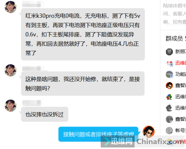 K30 Proֻ޳ͳͼ꣬ûˤҲû...