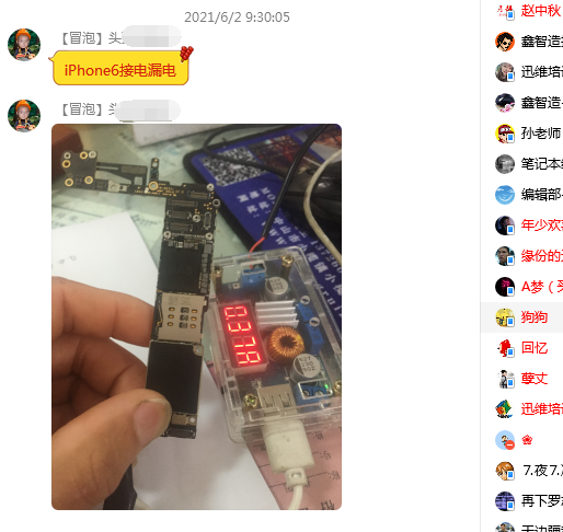 iPhone6ֻӵ©磬ֵ⣿