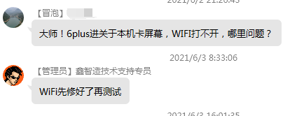 iPhone6 PlusڱĻWiFi򲻿...