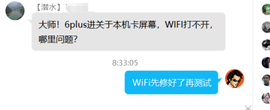 iPhone6 PlusڱĻWiFi򲻿...