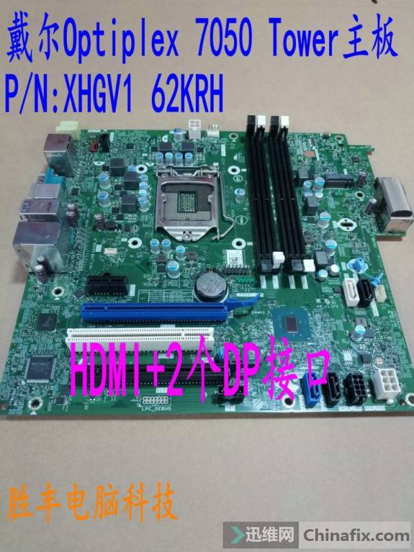 OPTIPLEX 7050׼ϵͳBIOS