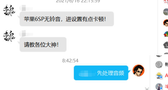 iPhone6SPֻе㿨٣ʲô⣿