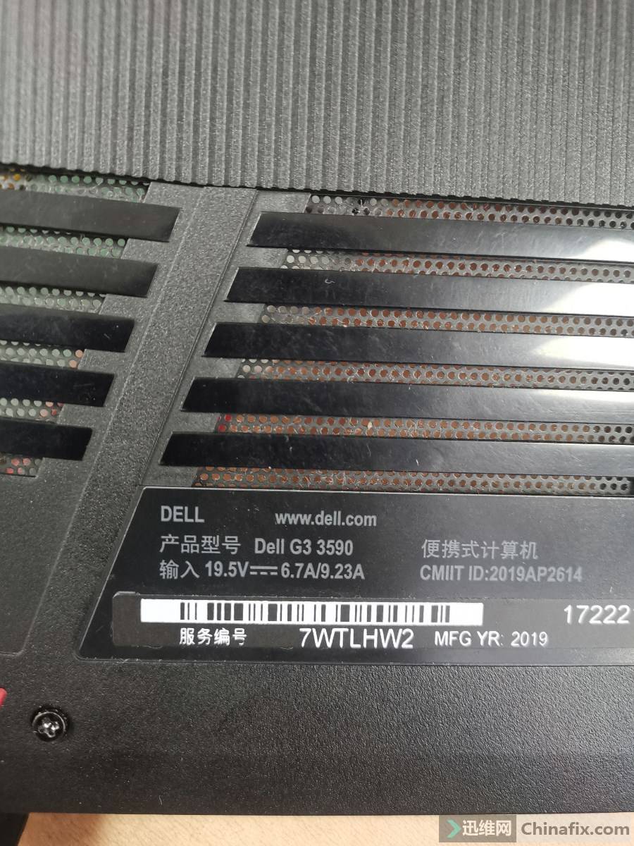 戴爾g33590lab753p