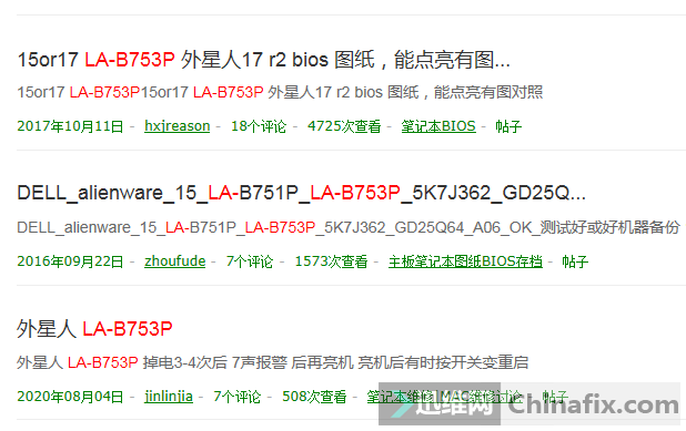 戴尔g33590lab753p