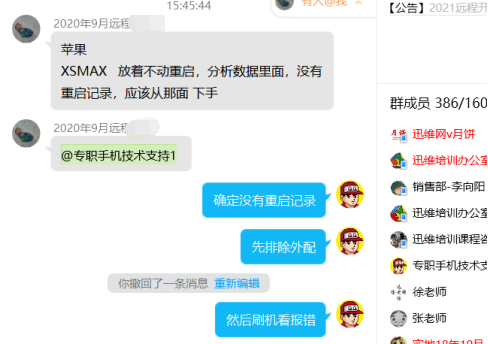 iPhone XS MAXŲ棬û...