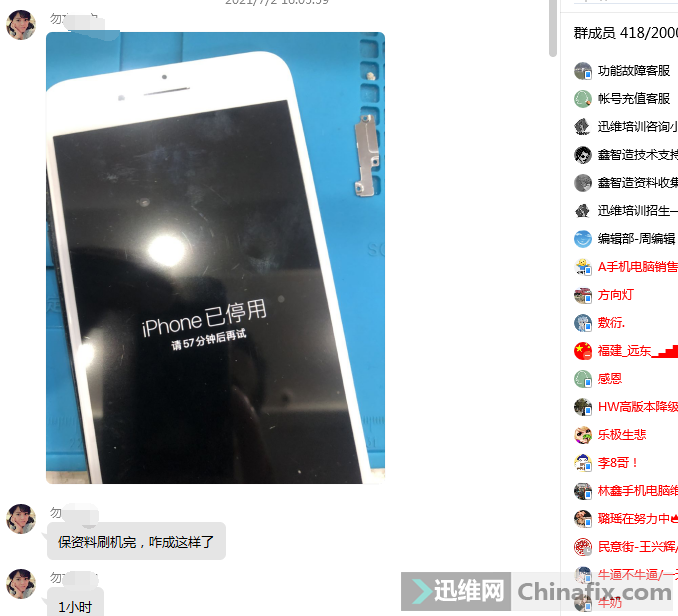 iPhoneȱˢʾiPhoneͣ...