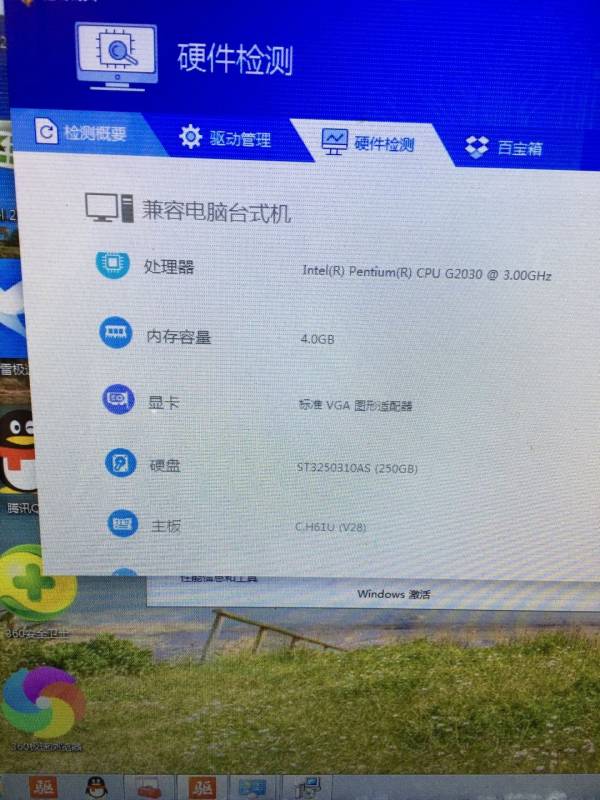߲ʺCF-G6-MX erv2.8忪תʾ