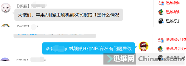iPhone7ð˼ˢ80%-1ʲô