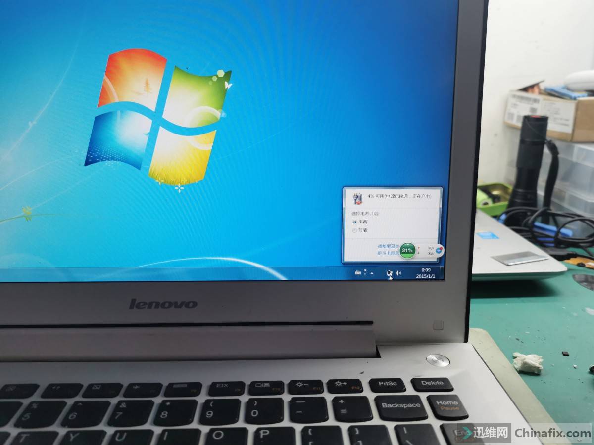 联想500s开机电源已接通未充电已经解决