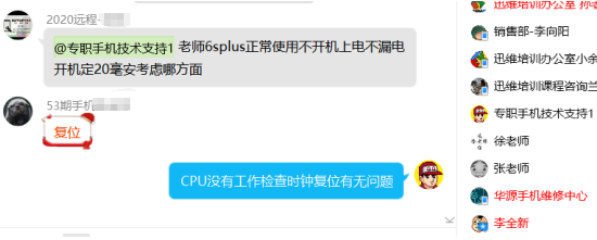 iPhone 6S Plusʹòϵ粻©翪20...