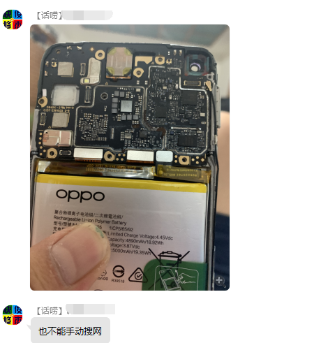 oppo a32摔机板子有点弯,插卡无服务中频换了无效,是哪里的问题?