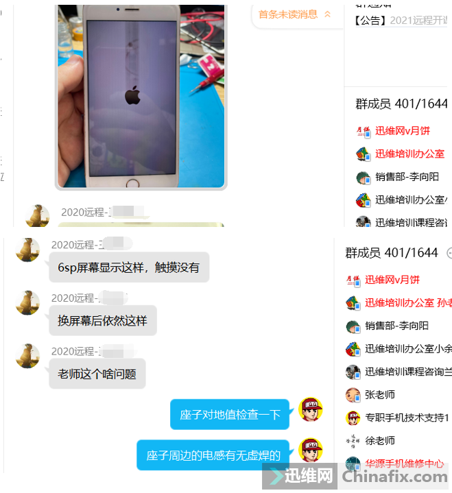 iPhone6spĻʾûУ⣿