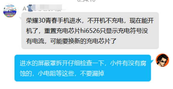ҫ30ഺˮ磬óоƬhi6526ֻ...