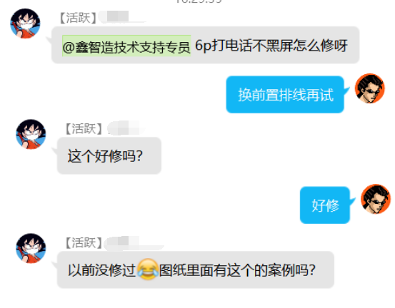 iPhone6P绰ֻ⣿