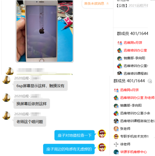 iPhone 6SPĻʾûУʲôԭ