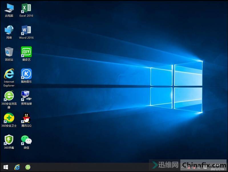WIN10_X64ҵLTSC 360װ 202107