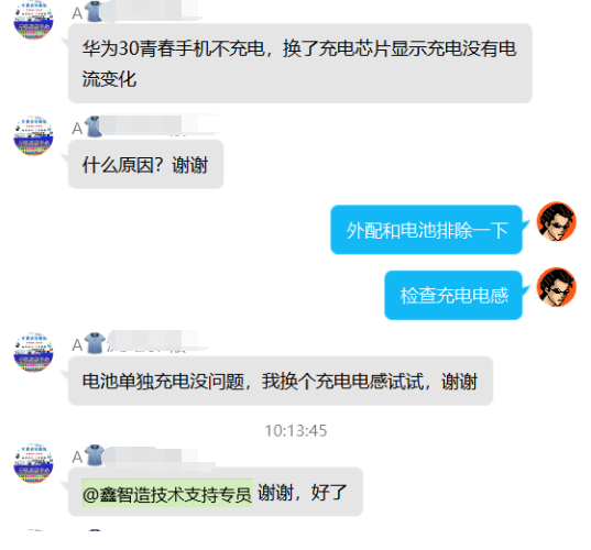 Ϊҫ30ഺֻ磬˳оƬʾû...