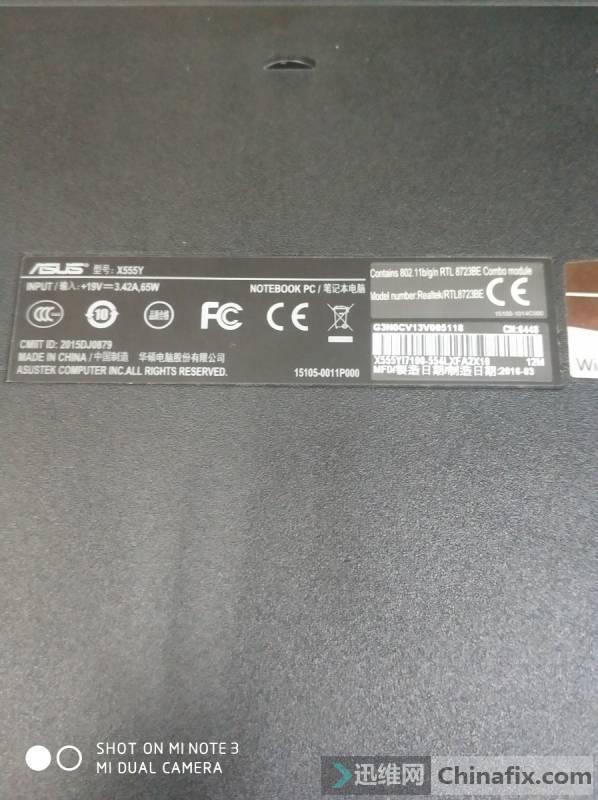 ASUS X555Y ޴ ӵ 