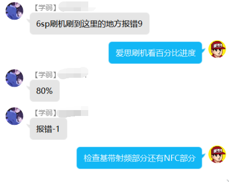 iPhone6SPˢˢ80%ﱨ9Ҫ