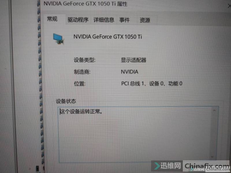 DELL 7567˫Կ Բά