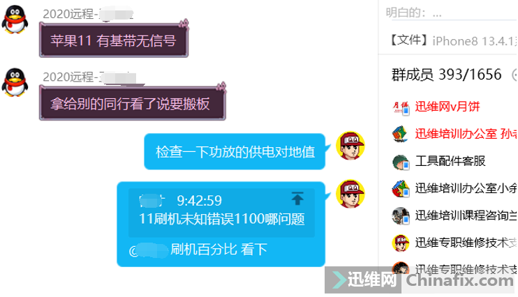 iPhone11 лźţͬ˵Ҫ壬