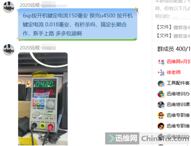 iPhone 6SP150,U4500...