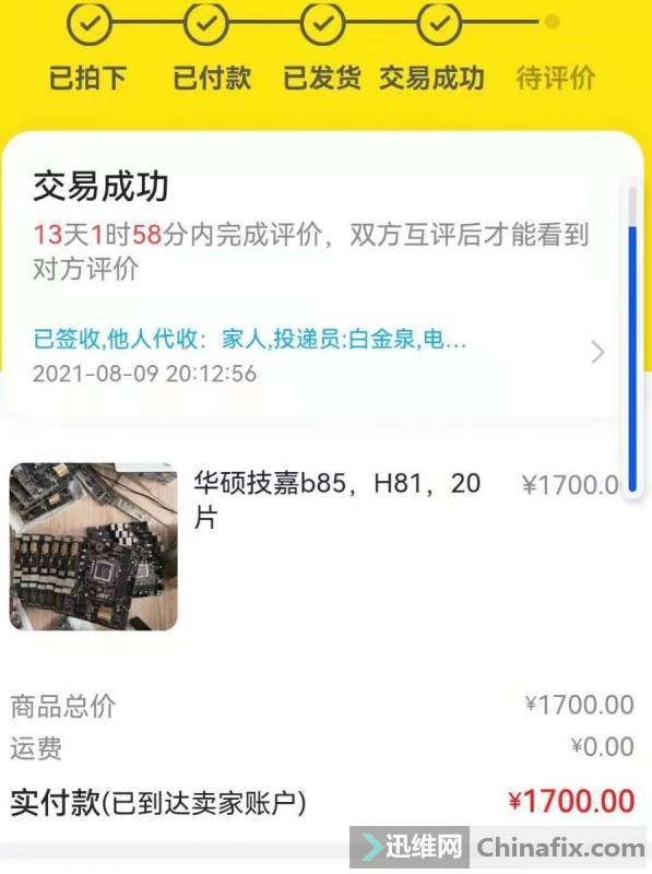 20黵ά޳ɹ