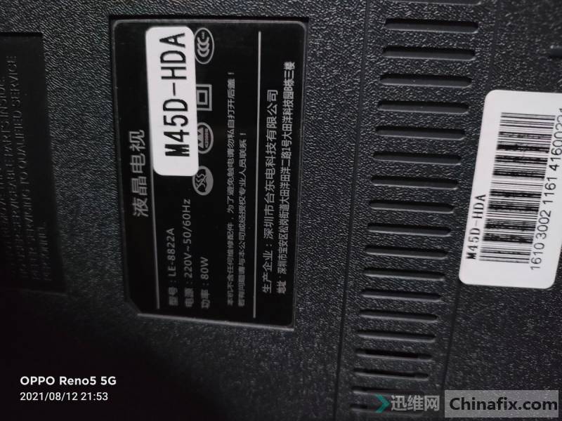 le-8822aӻά