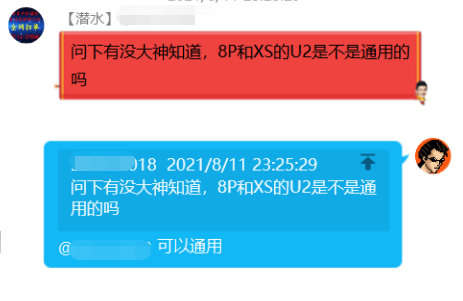 iPhone8PXSU2ǲͨõģ