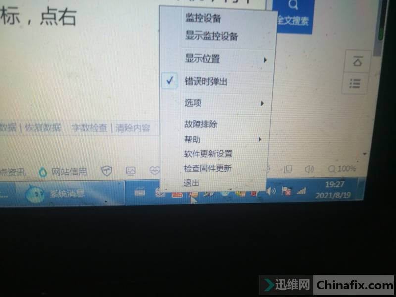 WIN10ϵͳMFC7360޷װĴ