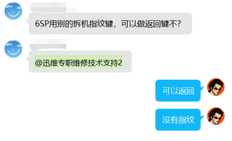 iPhone6SPñĲָƼؼ