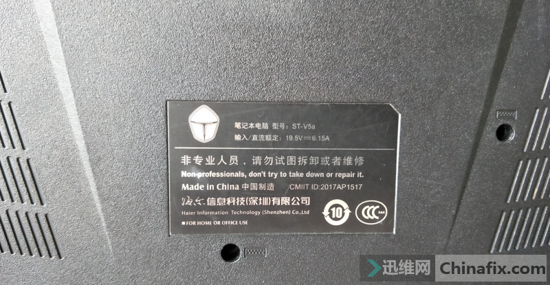 雷神ST-V5A 板号:6-71-P64H0-D02A主板BIOS,开机快