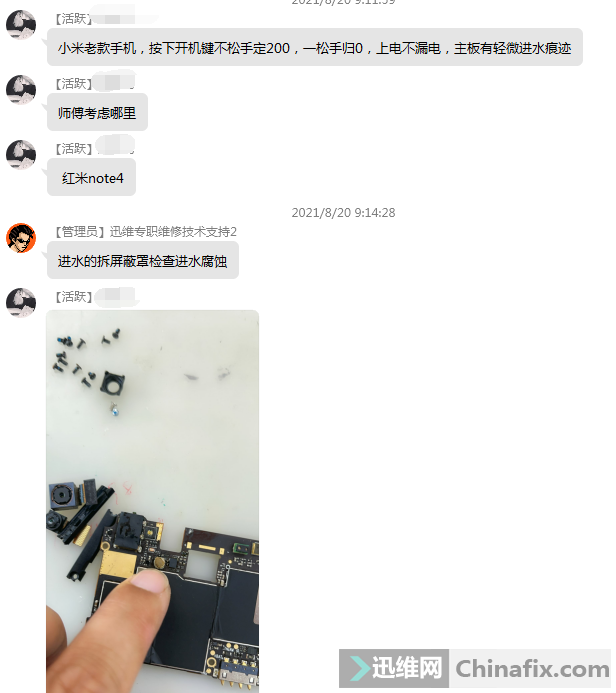 note4ֶ200һֹ0ϵ粻©磬...