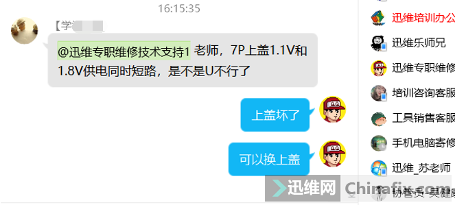 iPhone7Pϸ1.1V1.8Vͬʱ·ǲU...
