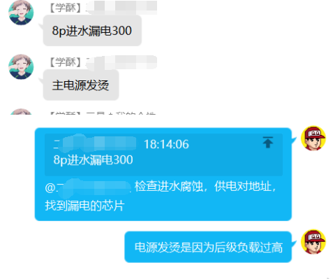 iPhone8Pˮ©300Դ̣ô