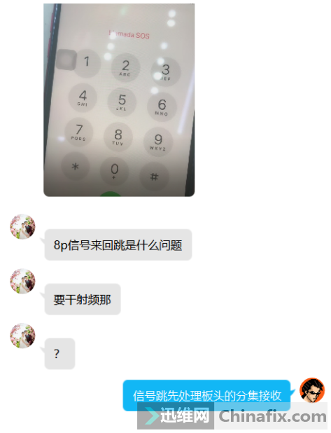 iPhone8Pźʲô⣿