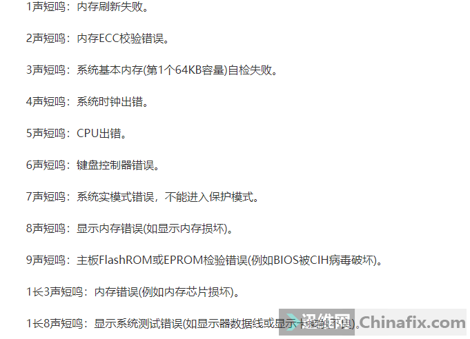 15 F42P7 LA-B753P BIOS