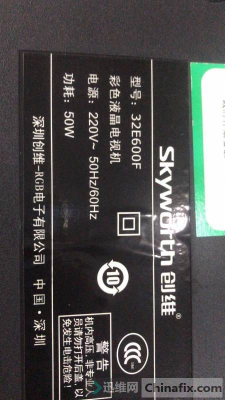 ά32e600f̵޷