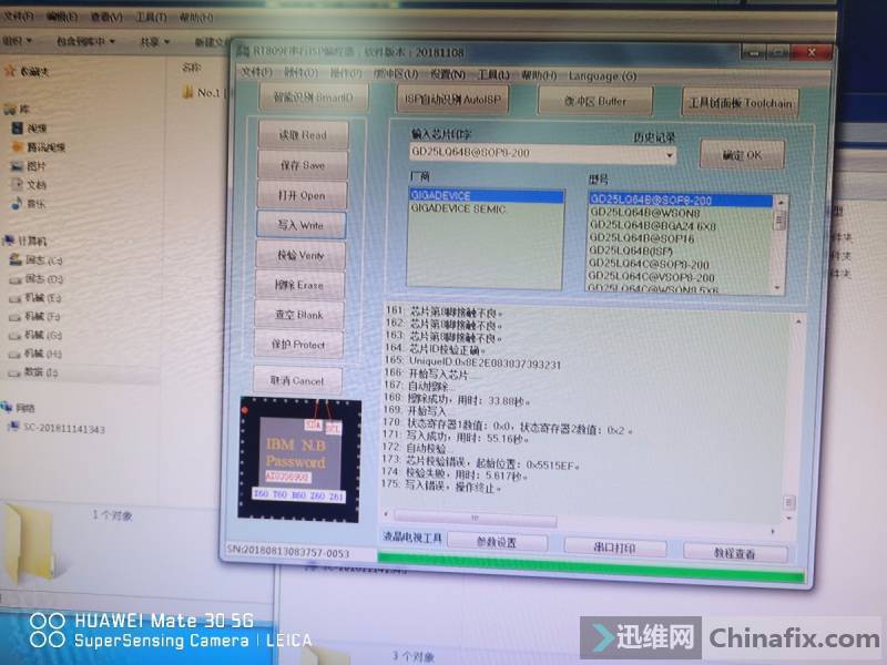 RT809F1.8VˢBIOS310-15ABR NM741
