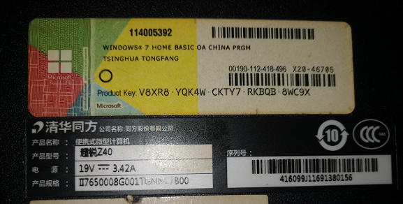 廪ͬ Z40  P366E6088G C NTSN1413 1.3 ...