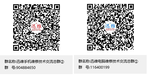 手机怎么看是不是压盖板 135230ajmmc2ft2lfjjrz4.jpg