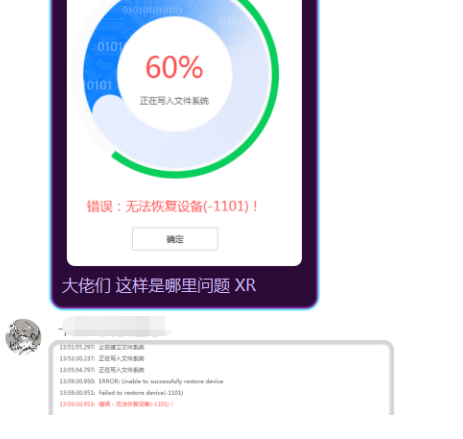 iPhone XRˢ60%⣿