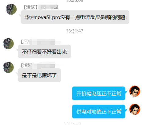ΪNova5i ProûһӦĵ⣿