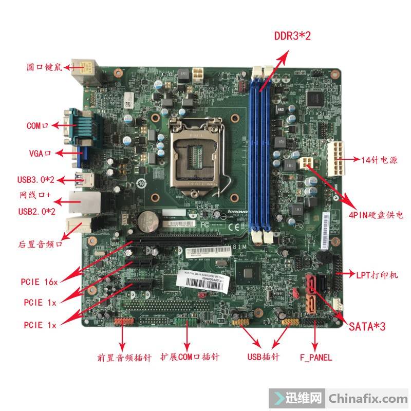 联想cih81m主板接线图图片