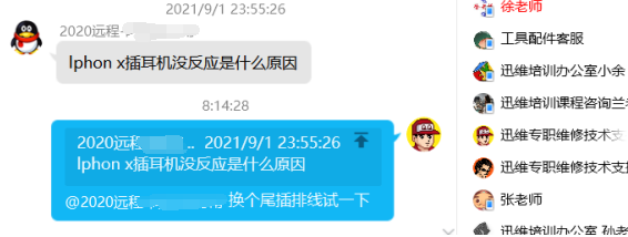 iPhone XûӦʲôԭ