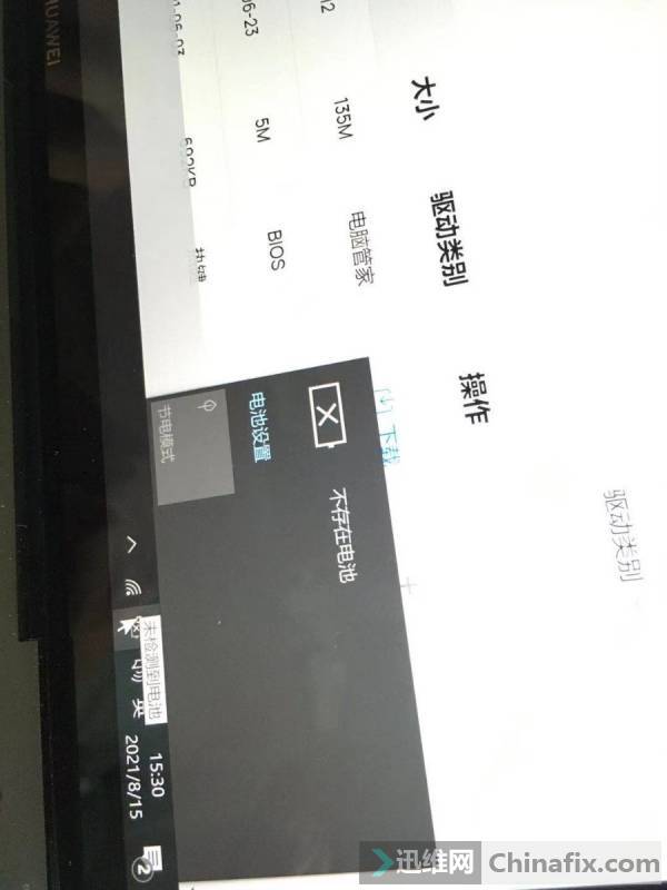 Ϊmatebook X Pro 2018ʶά