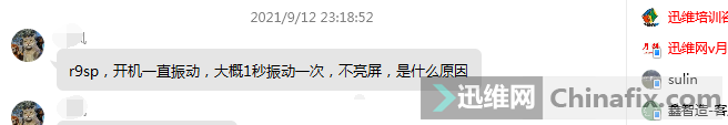 OPPO R9SPһֱ񶯣1һΣ...