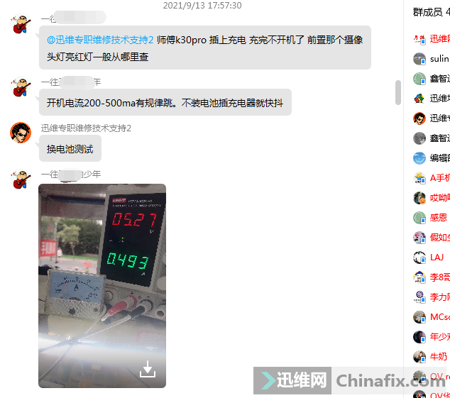 ΪK30Proϳ겻,ǰͷ...