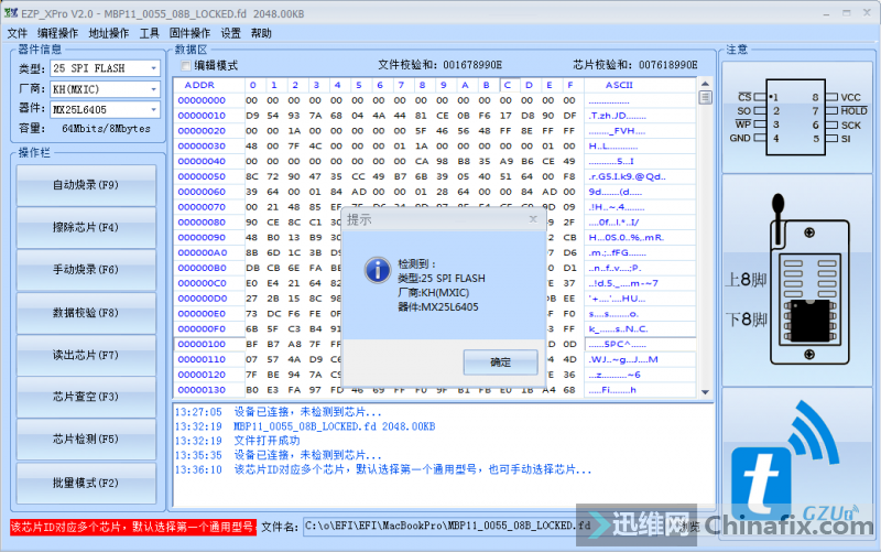 A1502ˢBIOS󲻿 ̸λͬ