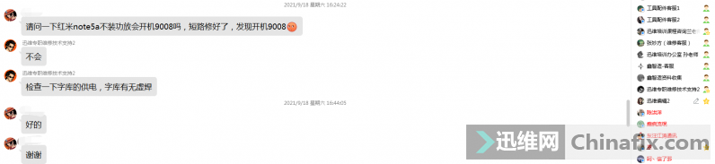 note5aװŻῪ9008𣿶·޺ˣ...